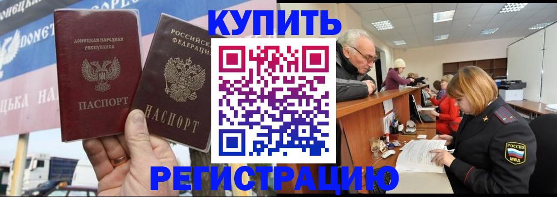 регистрация для дет. сада в Дзержинске